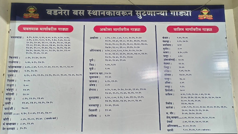 badnera bus stand time table